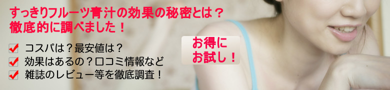 ��������t���[�c�`���T�C�g